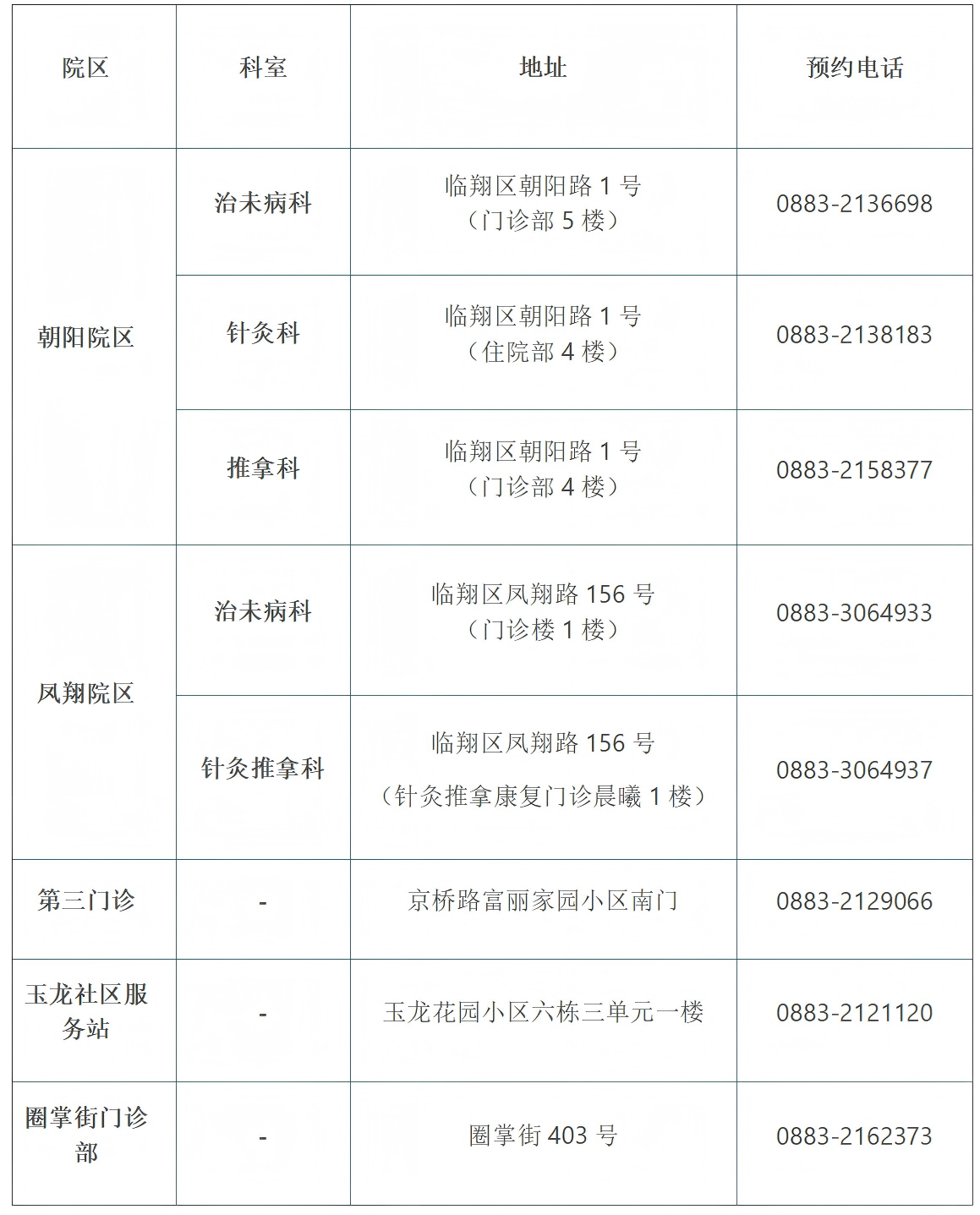 微信圖片_20250708153749.png