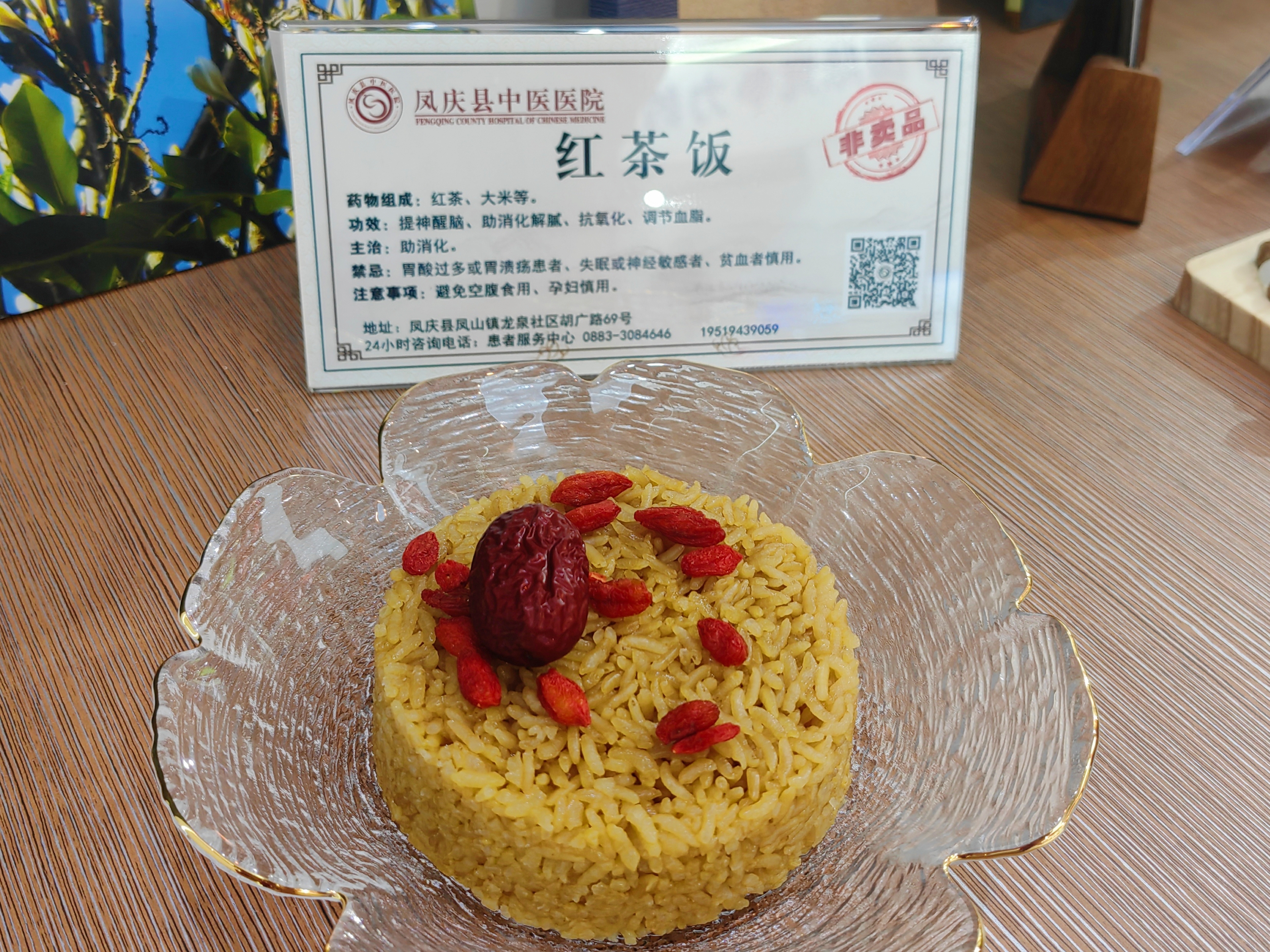 微信圖片_20250619154245.jpg